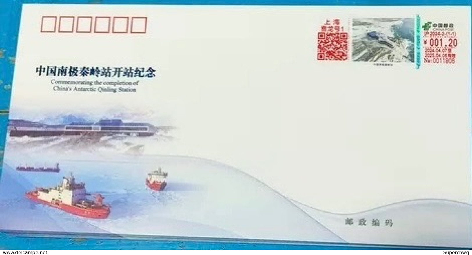 China Self Service Lottery Shanghai 2024-2 Shanghai Xuelong China Antarctic Qinling Station Opening Commemoration TS71 1 - Sobres