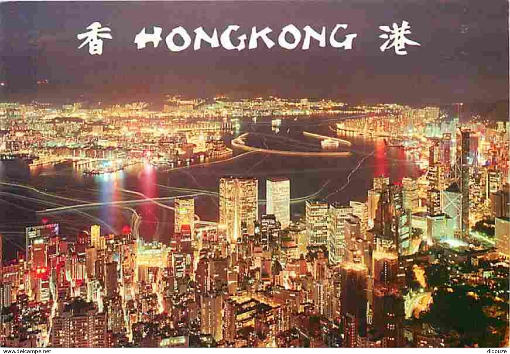 Hong Kong - Night Scene From Peak - Vue De Nuit - Carte Neuve - CPM - Voir Scans Recto-Verso - China (Hongkong)