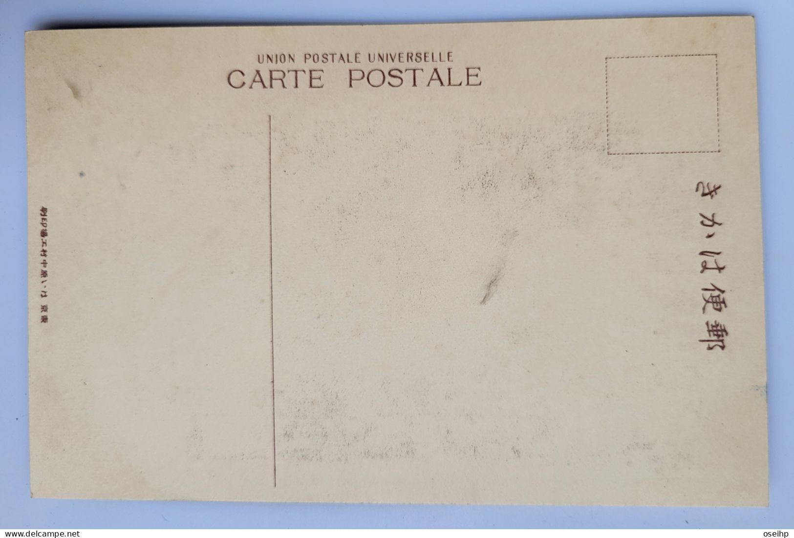 CPA Carte Postale Japon Japan Illustrateur Docteur Rudolf VIRCHOW "Omnis Cellulae Cellula" 16-10-1910 - Gesundheit