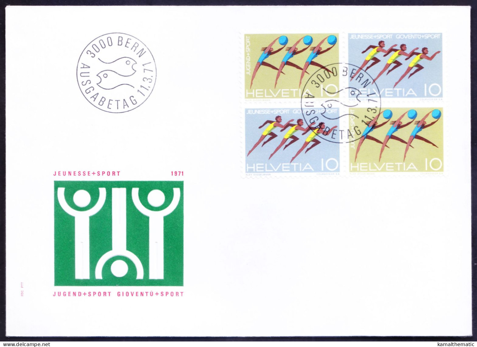 Switzerland 1971 FDC, Sports For Youth Gymnastics, Footrace - Gymnastics