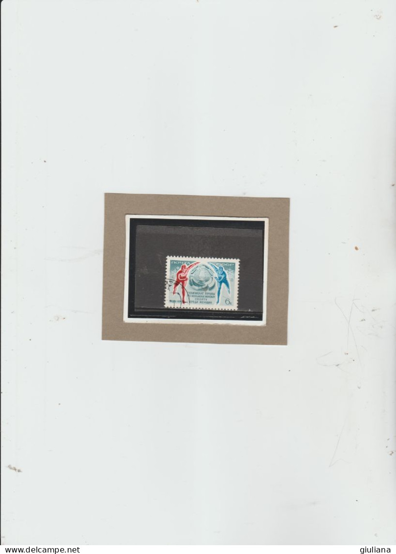 URSS 1974 -  (YT)  4010  Used "Capionati D'Europa Femminili Di Pattinaggio  A Alma-Ata" 6k - Used Stamps