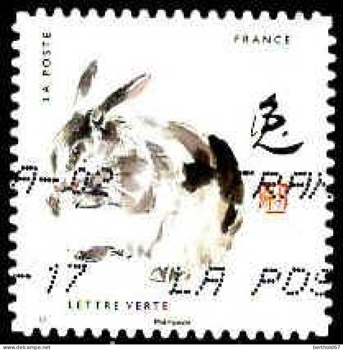 France Poste AA Obl Yv:1377 Mi:6670 Astrologie Chinoise Le Lapin (Obl.mécanique) (Thème) - Chinese New Year