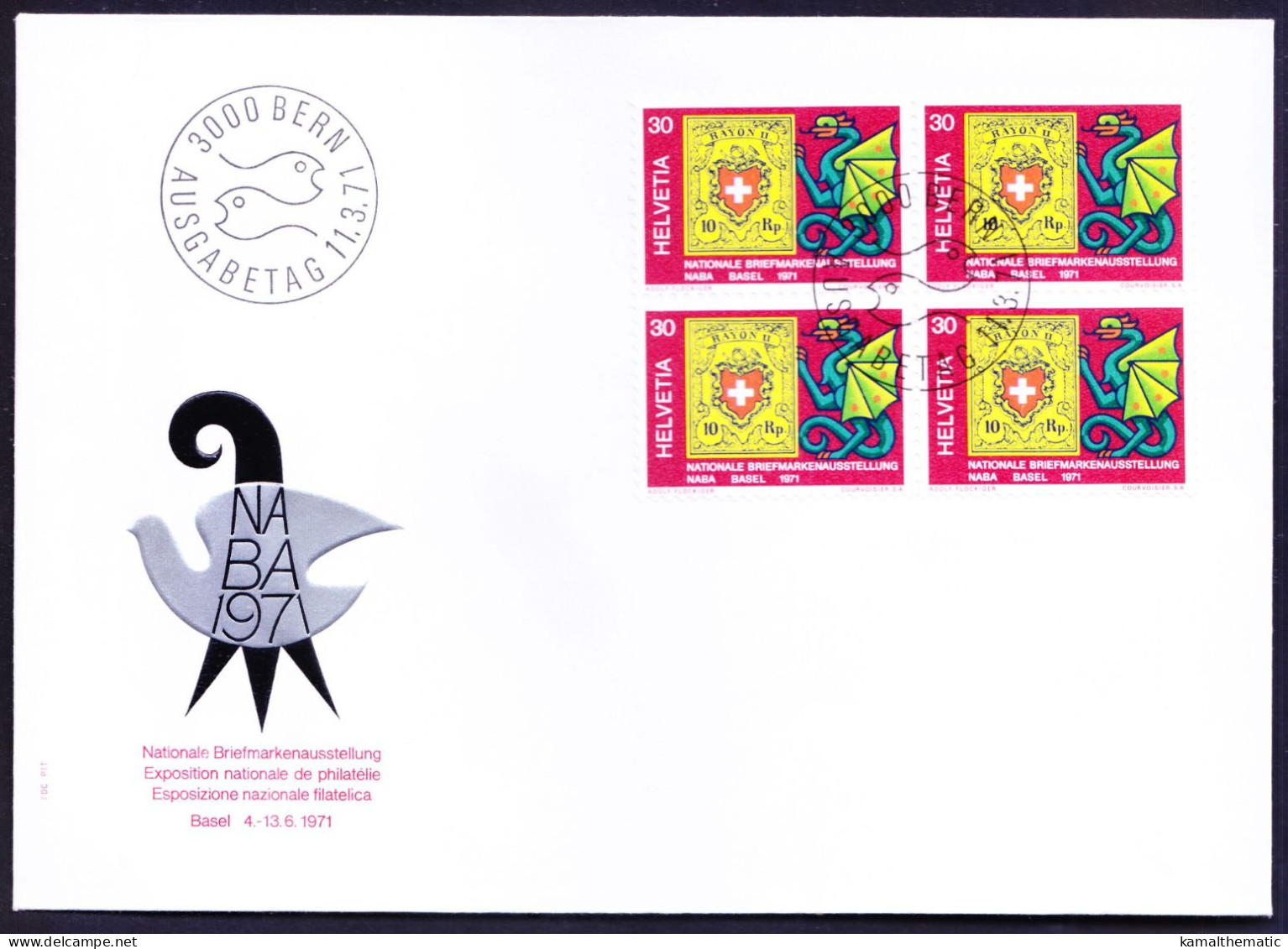 Switzerland 1971 FDC Blk, Dragons, Expositions, Philatelic Stamps Exhibitions - Briefmarkenausstellungen