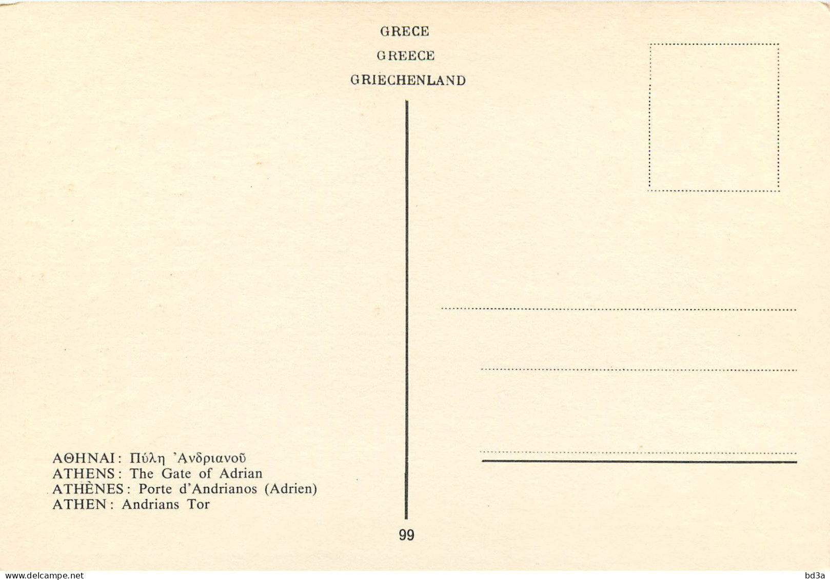 GRECE ATHENES - Griechenland