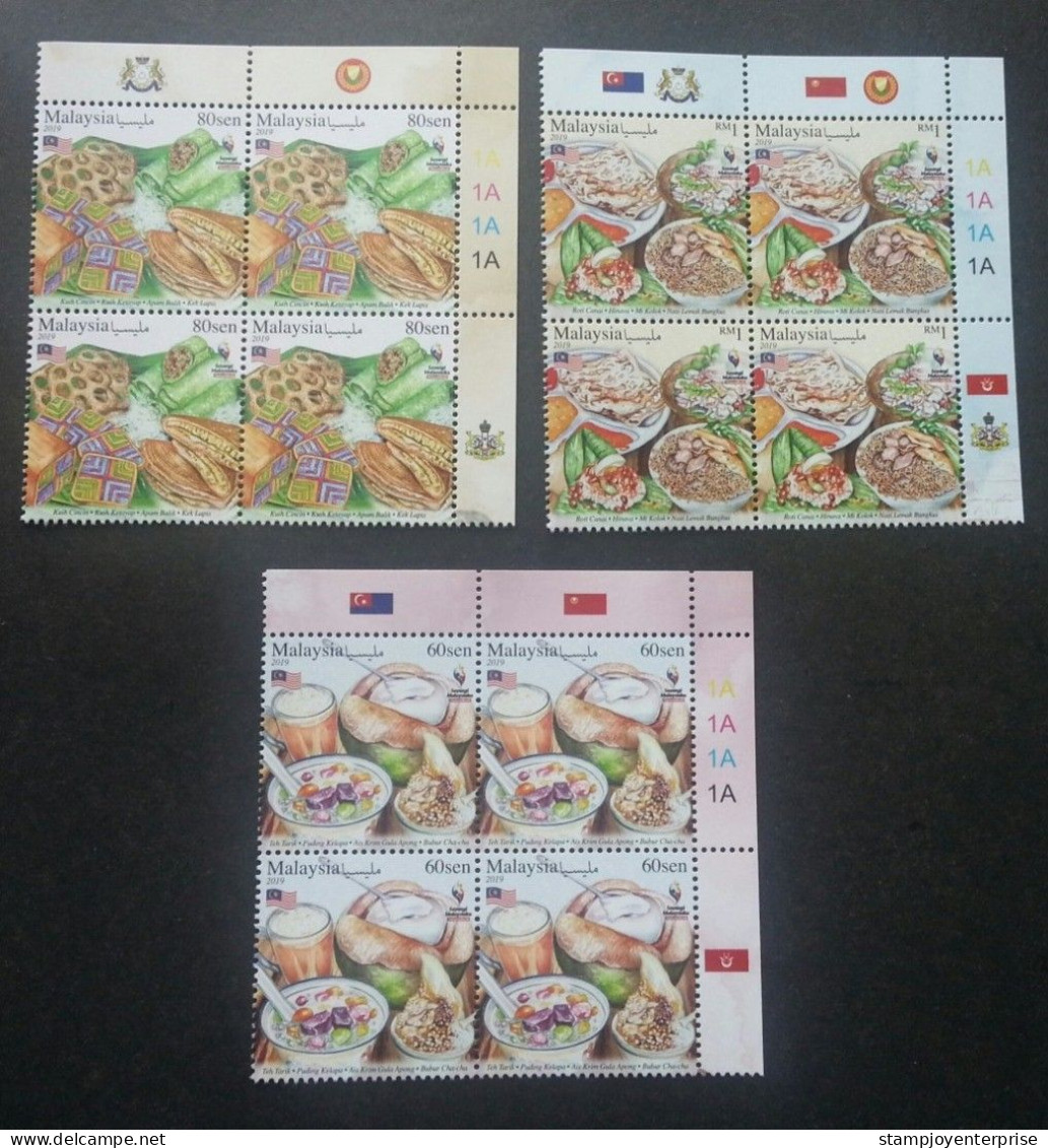 Malaysia Day Our Food 2019 Cuisine Meal Dessert Cake Fruit Gastronomy (stamp Blk 4) MNH - Malaysia (1964-...)