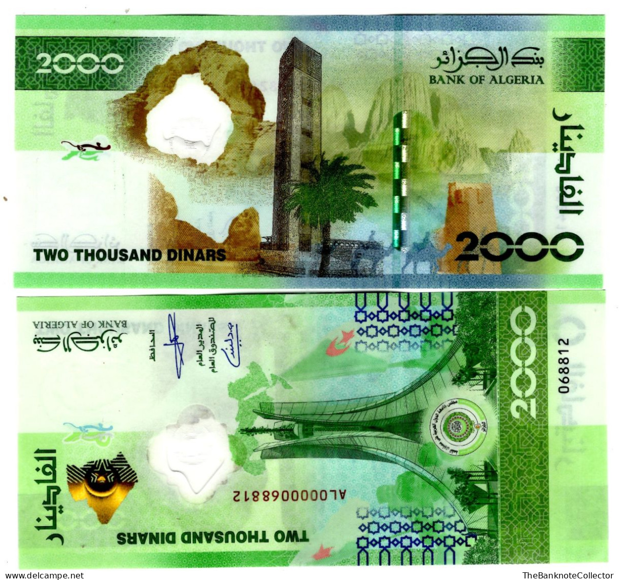 Algeria 2000 Dinars 2022 Commemorative P-148 UNC - Algerien