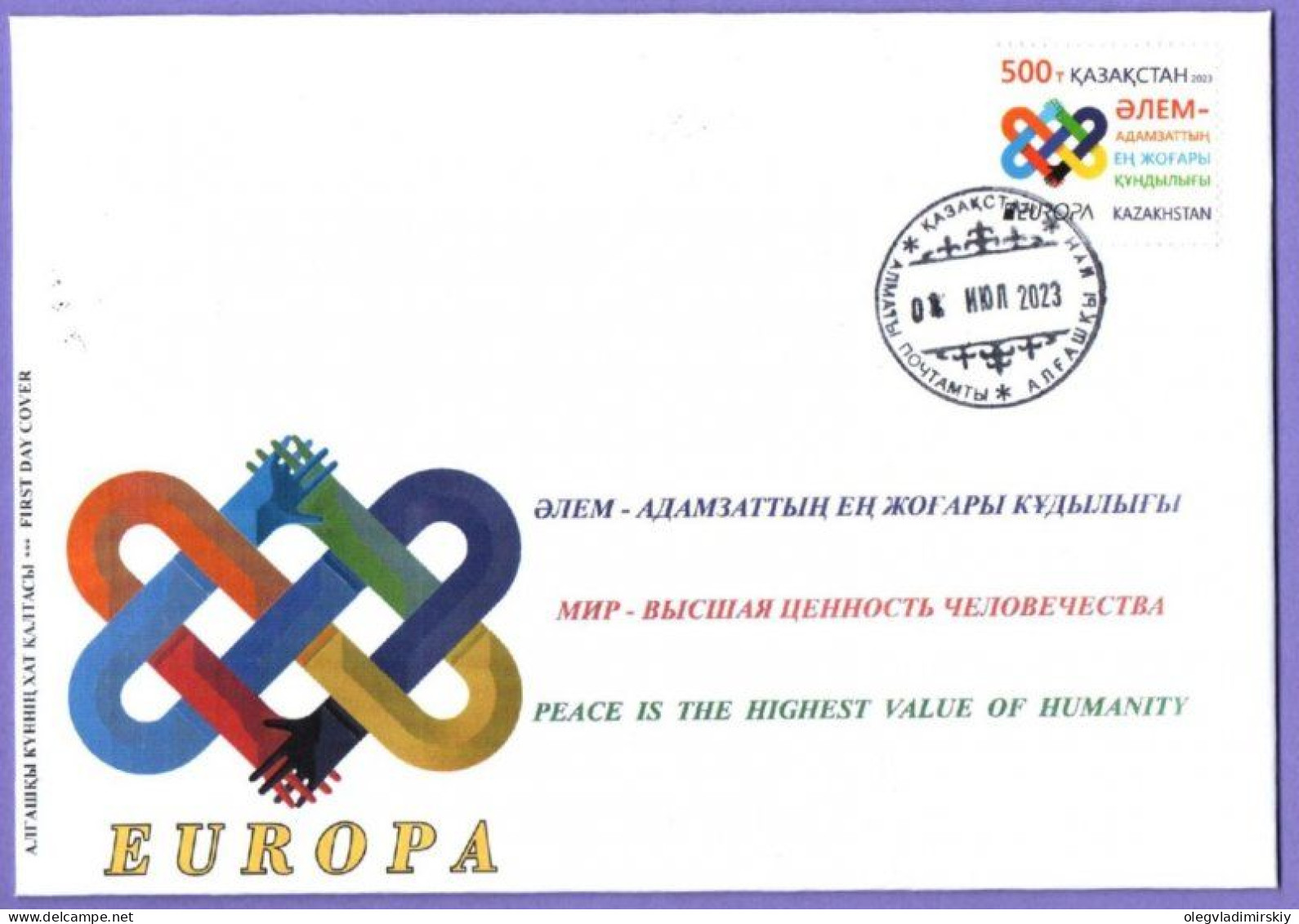 Kazakhstan 2023 Europa CEPT Peace FDC - 2023