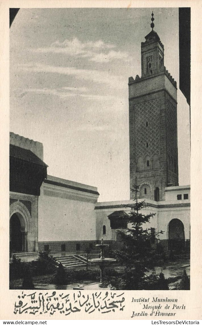 FRANCE - Institut Musulman - Vue Sur La Mosquée De Paris - Jardin D'honneur - Vue Panoramique - Carte Postale Ancienne - Andere Monumenten, Gebouwen