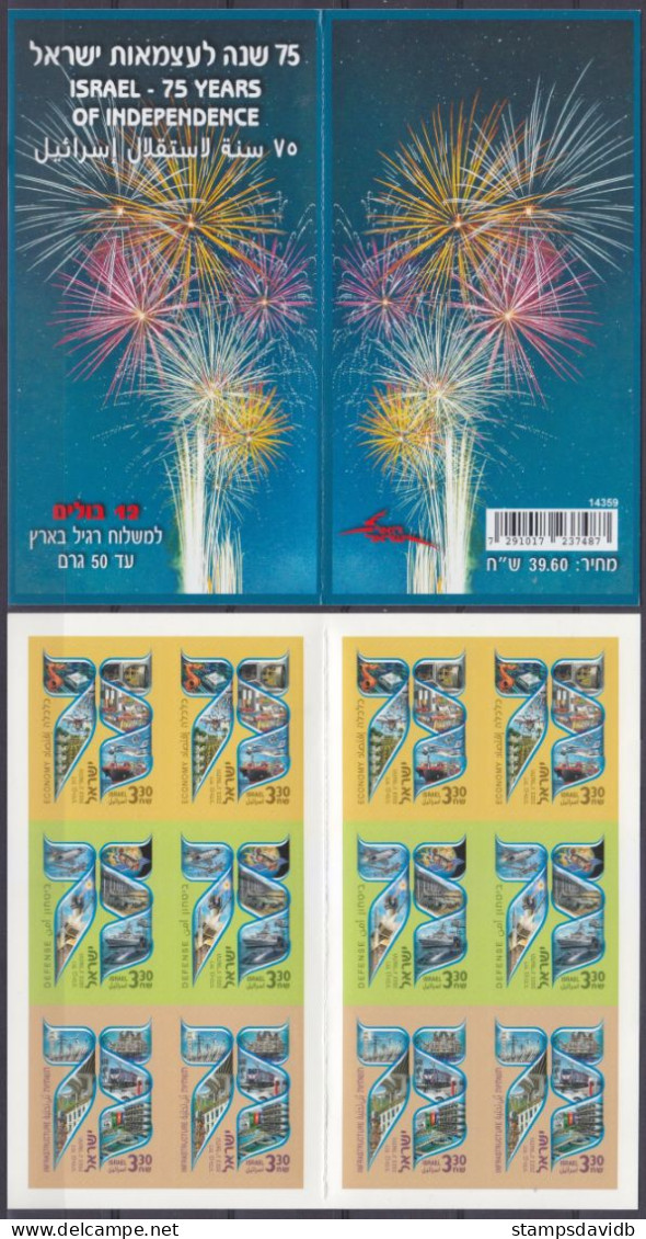 2023 Israel 12v/MH Independence Day - Space, Aviation, Industry - Nuovi