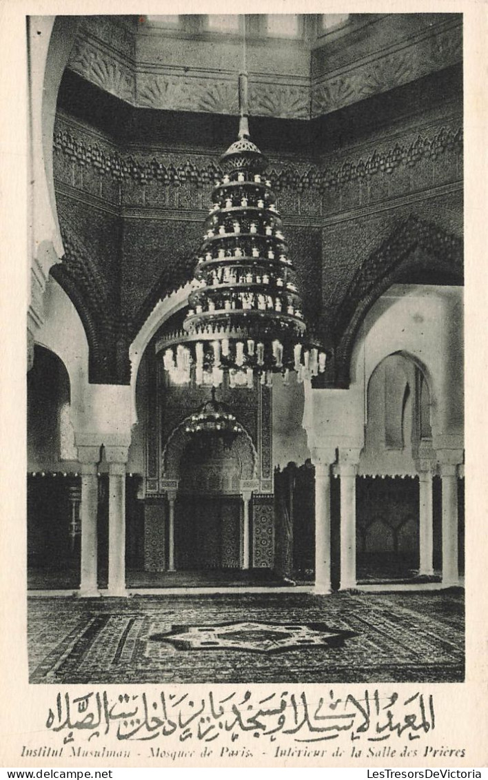 FRANCE - Institut Musulman - Mosquée De Paris - Vue à L'intérieur De La Salles Des Prières - Carte Postale Ancienne - Sonstige Sehenswürdigkeiten