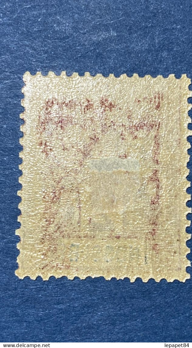 Nossi-bé YT N° 28 Neuf* - Unused Stamps