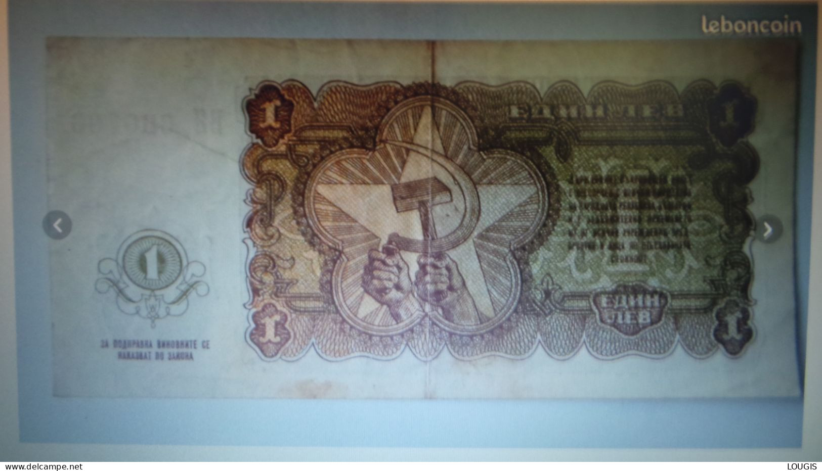 BILLETS RUSSIE 1951 - Rusia