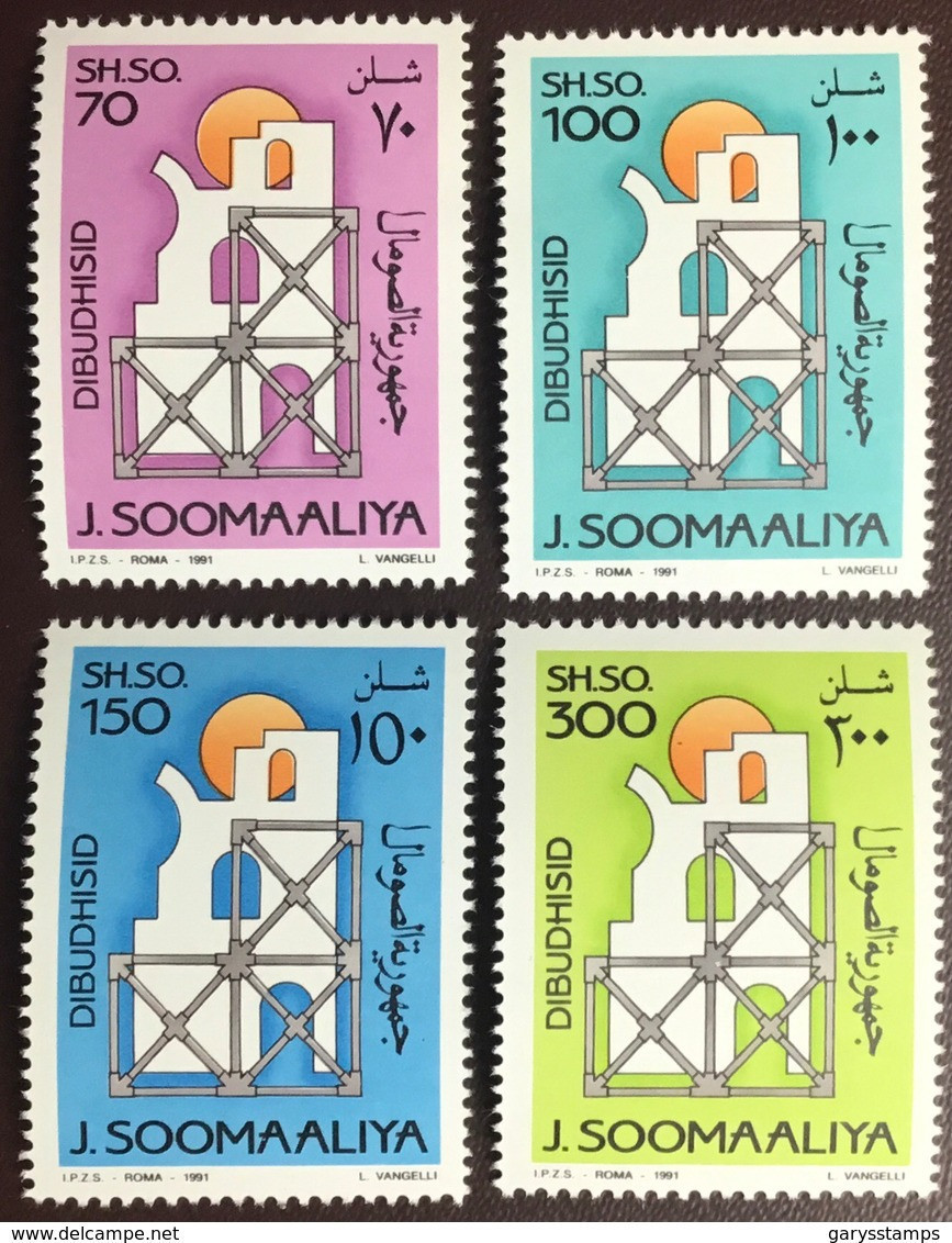 Somalia 1991 Reconstruction MNH - Somalie (1960-...)