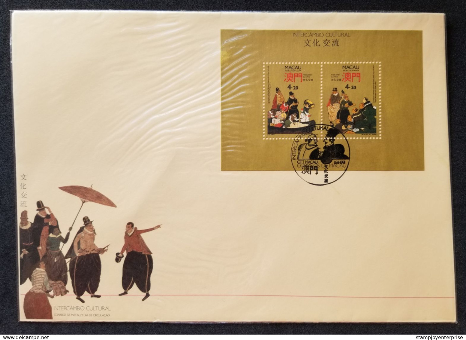 Macau Macao Culture Exchange 1991 Culture Boat (FDC) *see Scan - Covers & Documents