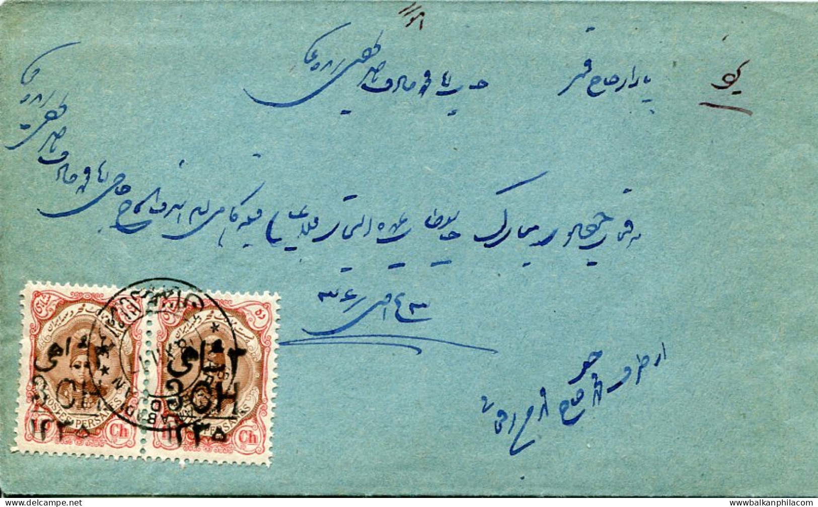 1917 Persia Bahramad Rafsanjan 3ch On 10ch Cover Contents - Iran