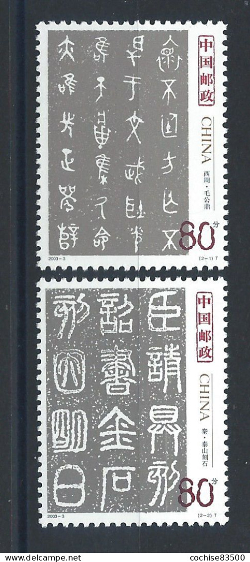 Chine N°4063/64** (MNH) 2003 - Calligraphie Ancienne - Unused Stamps