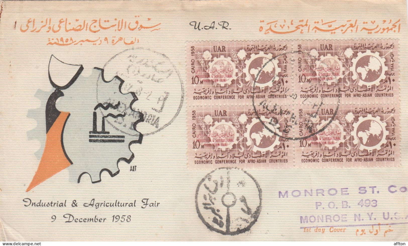 Egypt 1958 FDC Mailed - Lettres & Documents