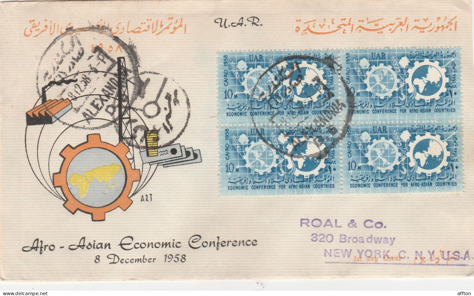 Egypt 1958 FDC Mailed - Cartas & Documentos