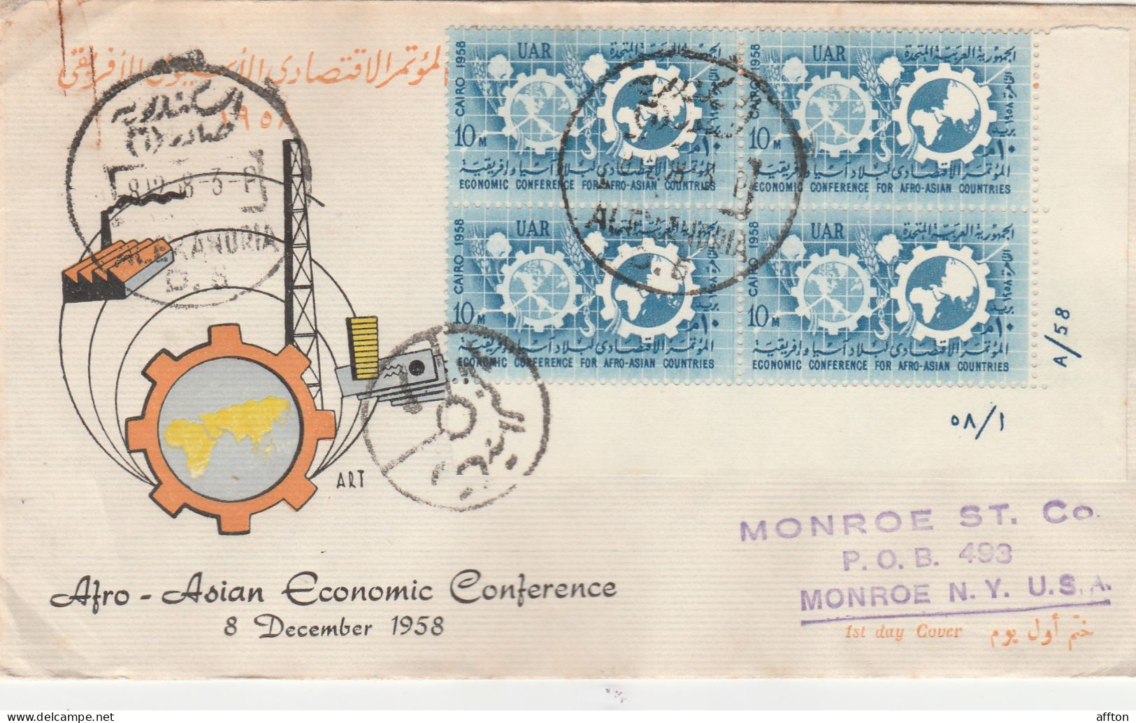 Egypt 1958 FDC Mailed - Cartas & Documentos