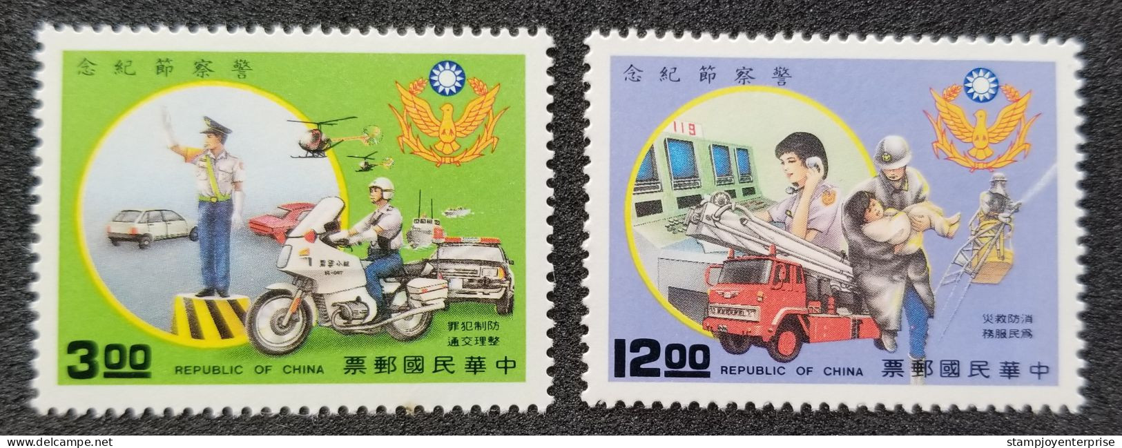 Taiwan Police Day 1988 Fire Fighter Motorcycle Helicopter Car Traffic (stamp) MNH - Unused Stamps