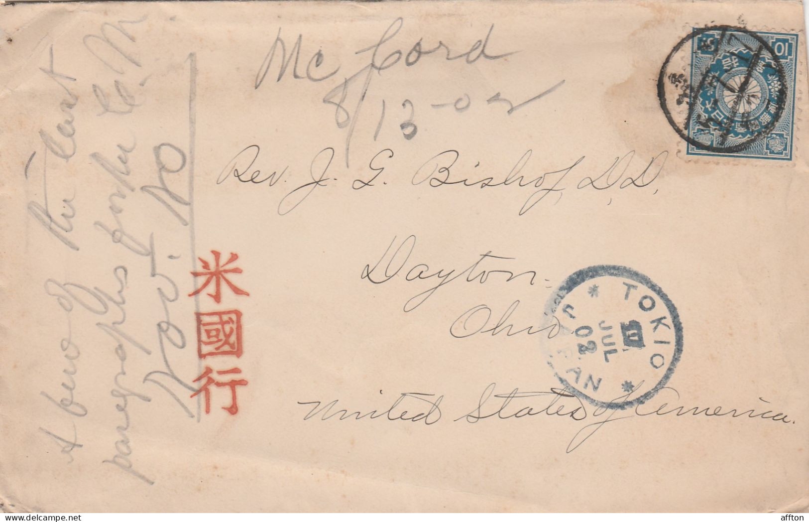 Japan 1902 Cover Mailed To USA - Brieven En Documenten