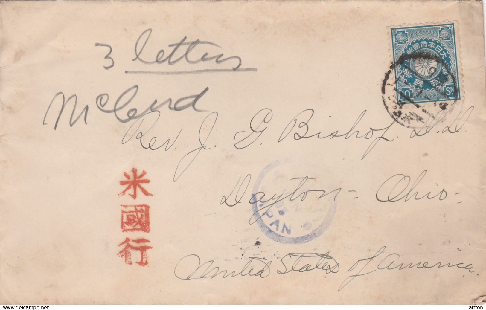 Japan 1903 Cover Mailed To USA - Cartas & Documentos
