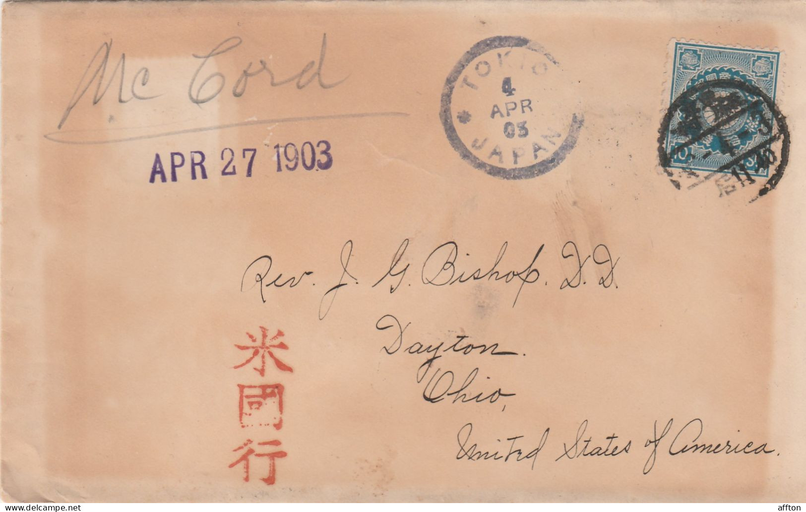 Japan 1903 Cover Mailed To USA - Briefe U. Dokumente