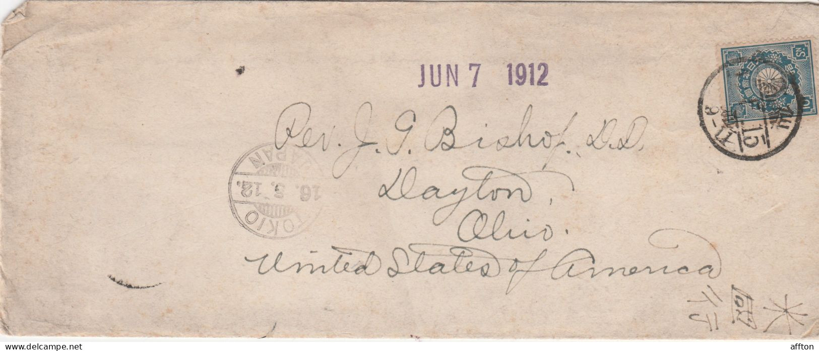 Japan 1912 Cover Mailed To USA - Cartas & Documentos