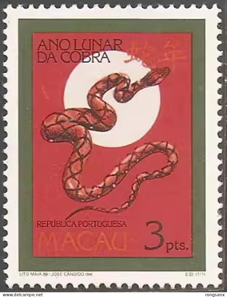 1989 Macau/Macao YEAR OF THE SNAKE STAMP 1V - Unused Stamps