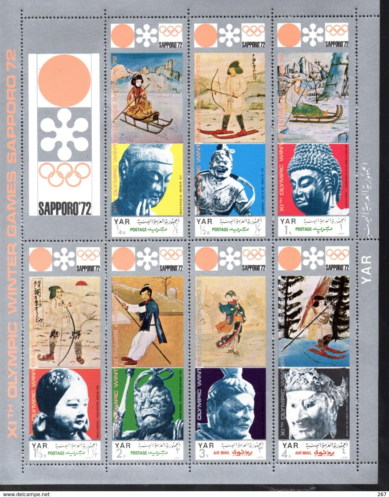 YEMEN   Feuillet   N° 238   PA  129 * *   Jo 1972 Tir A L Arc Luge Ski Statues Japonaises - Tir à L'Arc