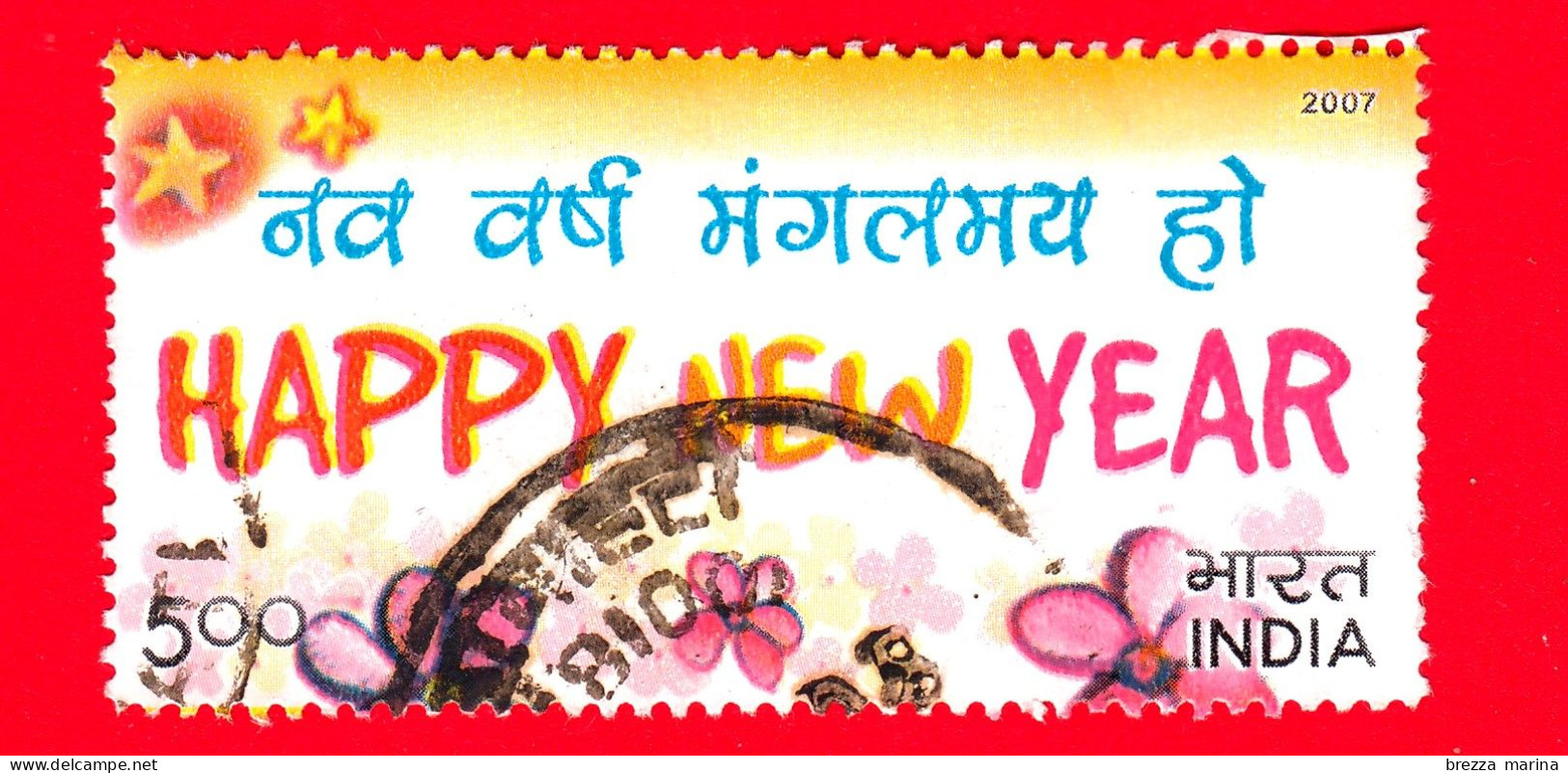 INDIA - Usato - 2007 - Francobolli Di Saluti - Nuovo Anno - 'HAPPY NEW YEAR' - 5.00 - Usati