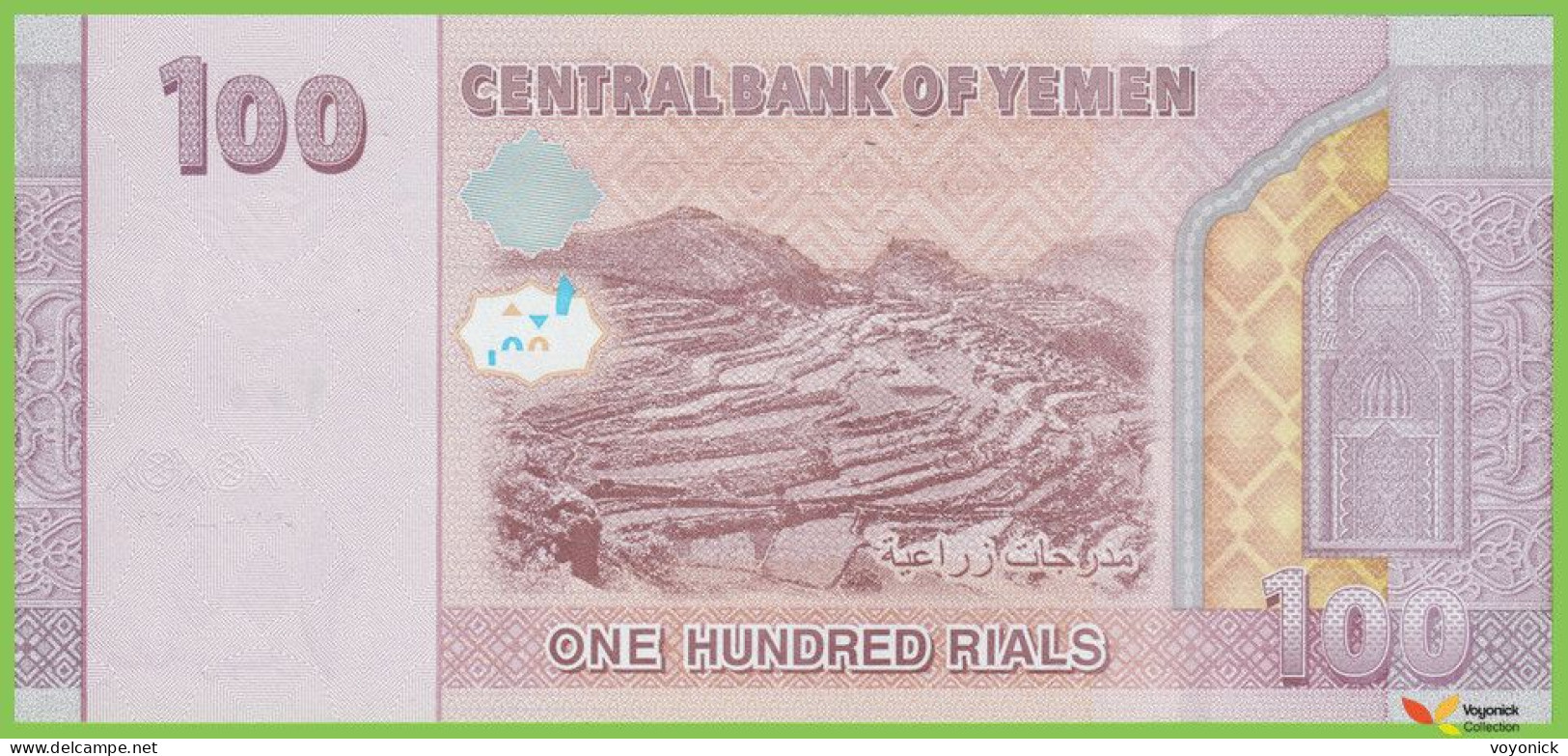 Voyo YEMEN 100 Rials 2018 P37 B131a A/13 UNC - Jemen