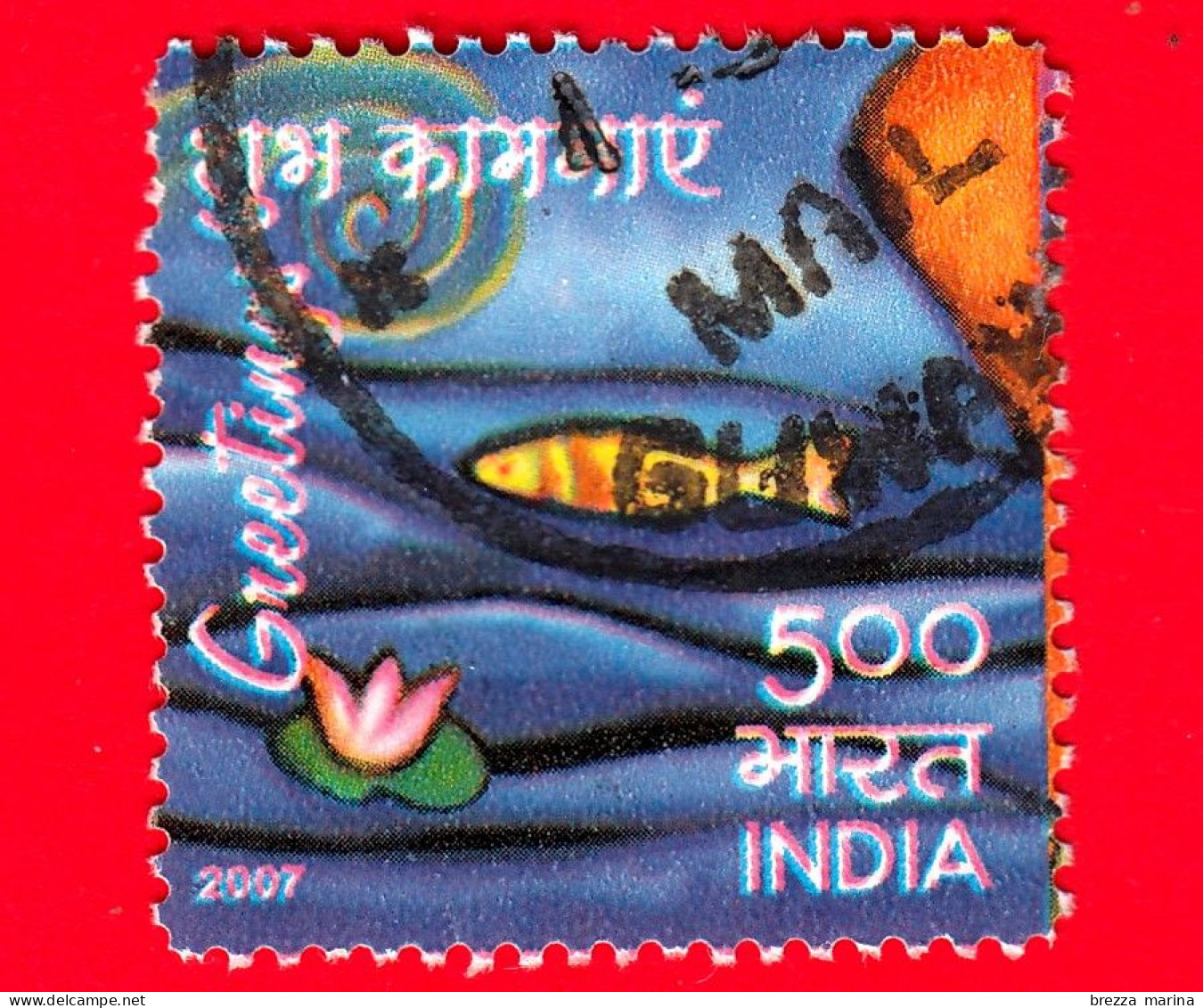 INDIA - Usato - 2007 - Francobolli Di Saluti - Ninfea E Pesce - 5.00 - Gebruikt