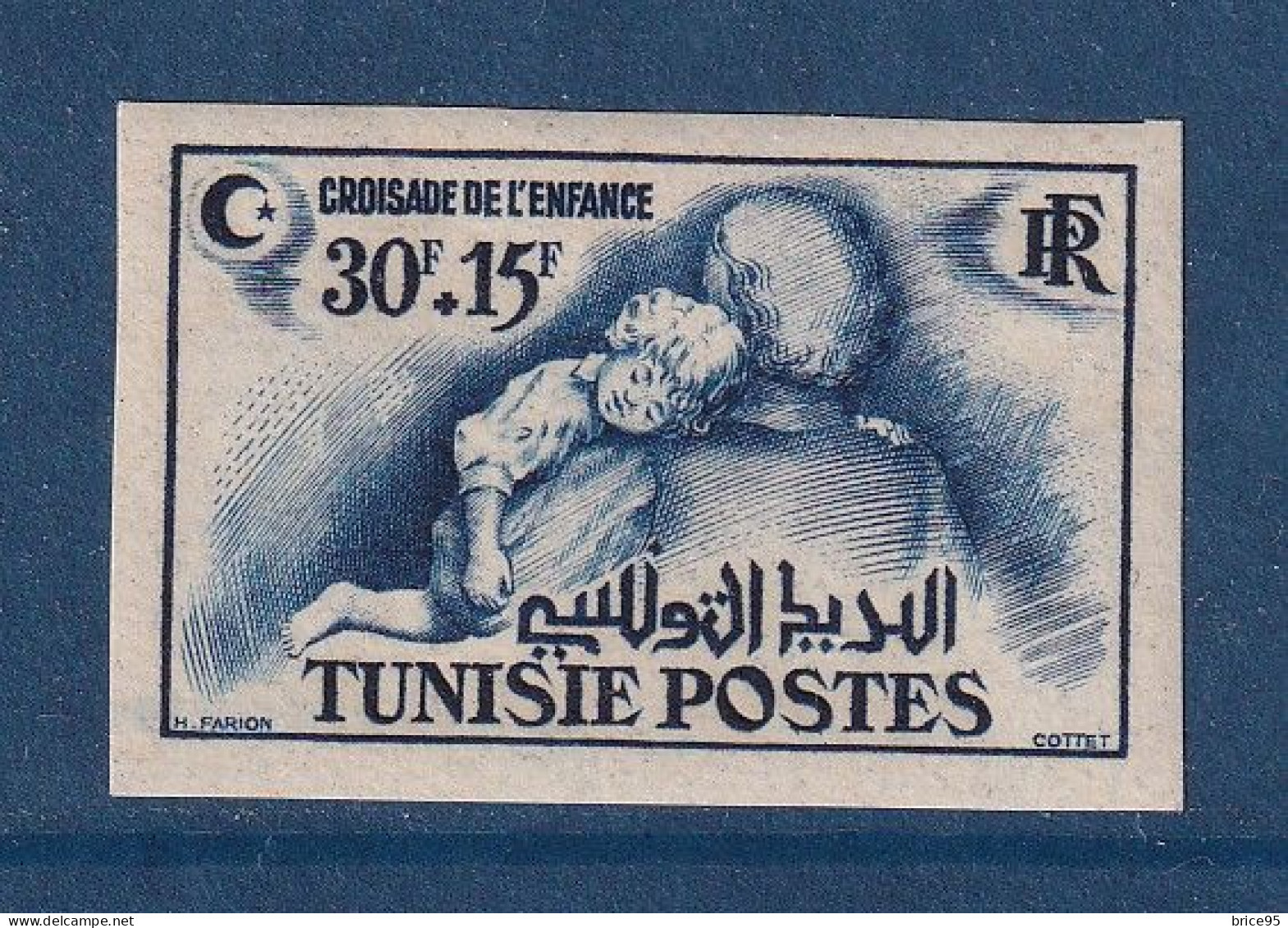 Tunisie - ND - YT N° 350 ** - Neuf Sans Charnière - Non Dentelé - 1951 - Tunisia