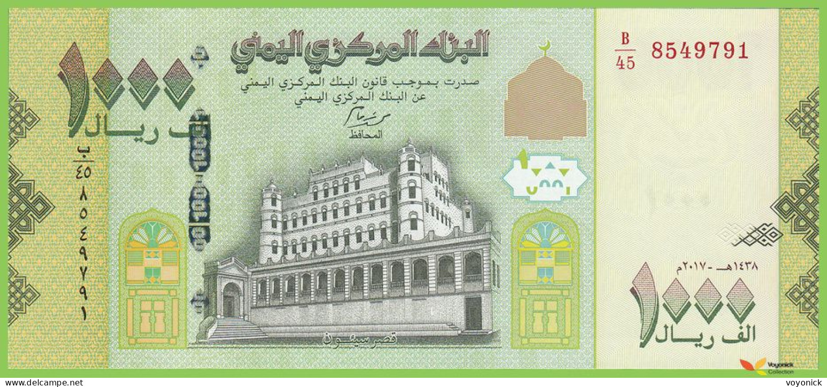 Voyo YEMEN 1000 Rials 2017(2018) P40b B130b B/45 UNC - Jemen