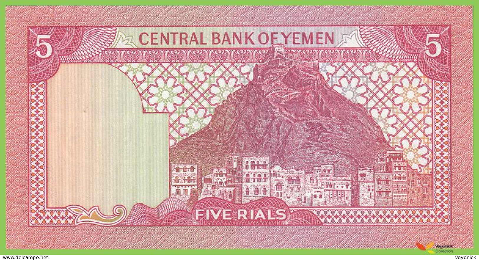 Voyo YEMEN 5 Rials ND/1983 P17b B109b ٦٢\ا UNC - Yemen