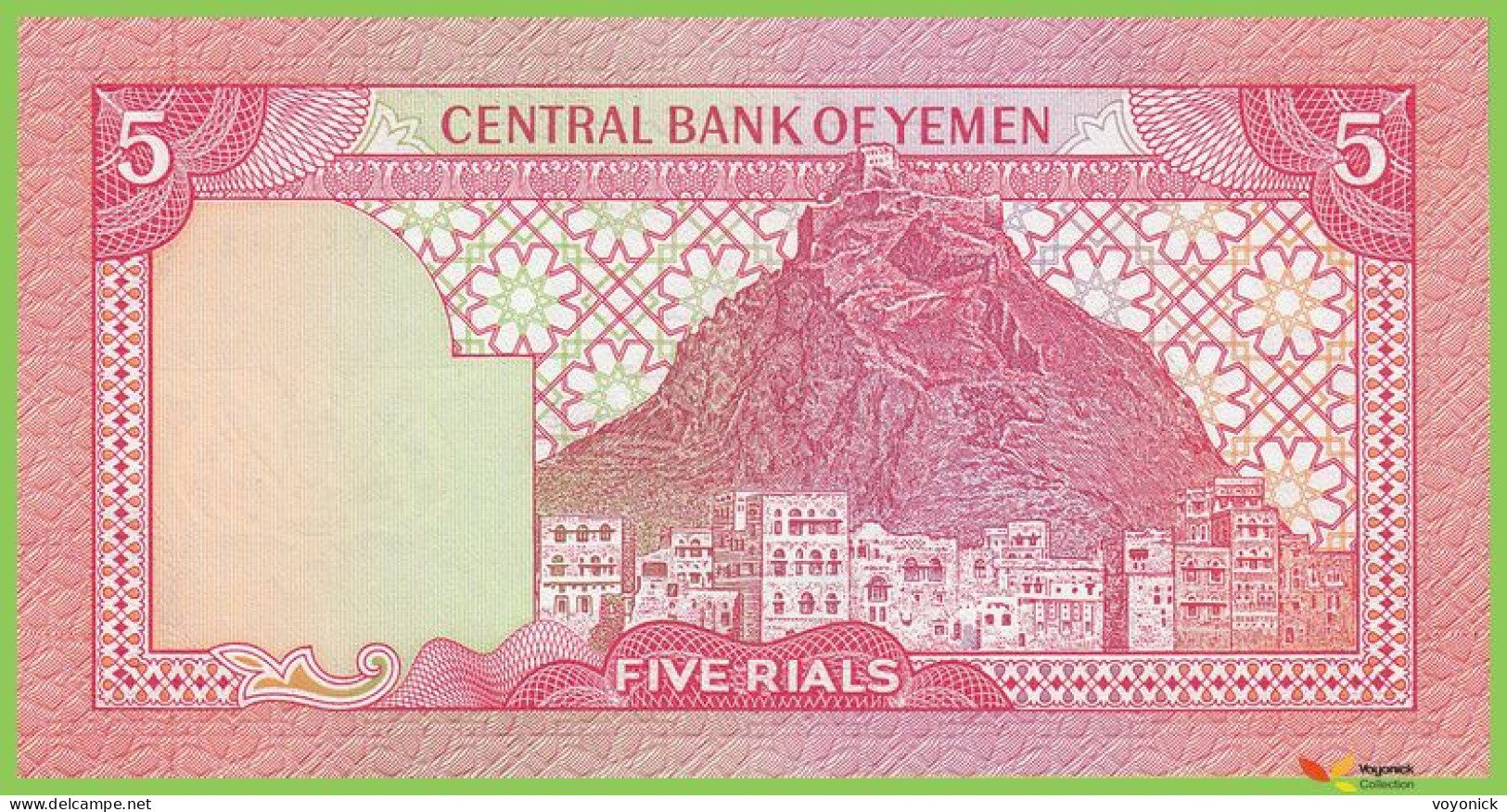 Voyo YEMEN 5 Rials ND/1981 P17a B109a ٢\خ ب UNC - Yemen