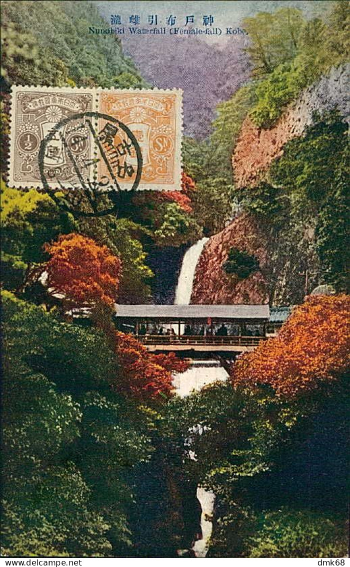 JAPAN - NUNOBIKI WATERFALL - FEMALE FALL - KOBE - 1920s / STAMP (18063) - Kobe