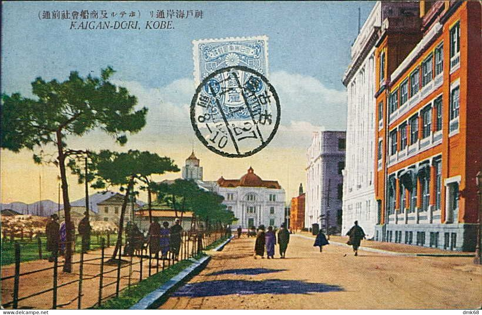 JAPAN - KAIGAN - DORI - KOBE - EDIT SAKAEYA & CO. - 1920s / STAMP (18064) - Kobe