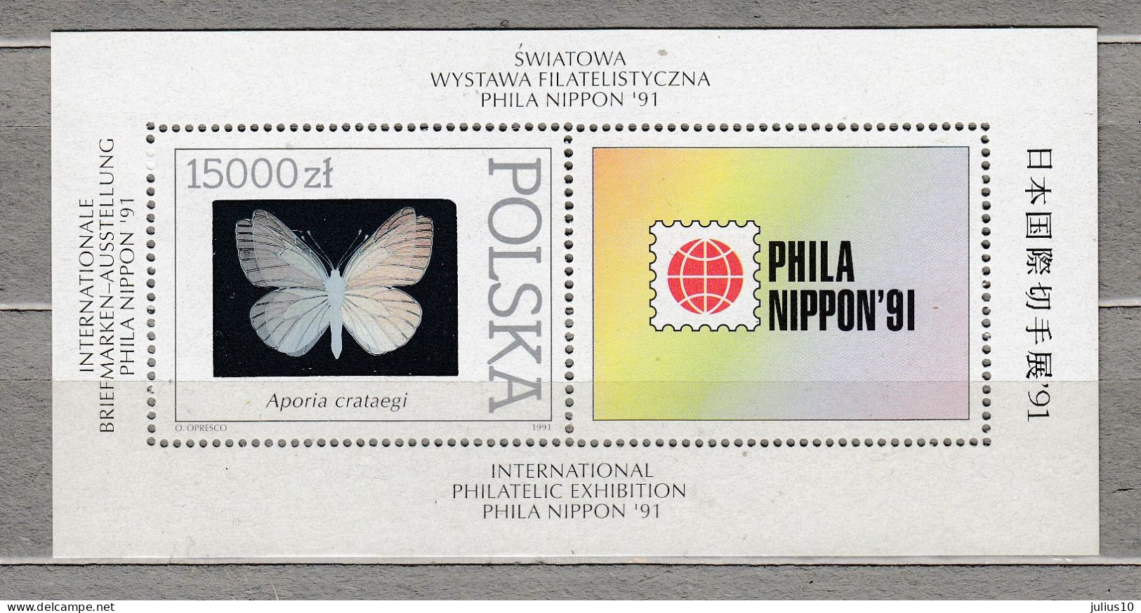 POLAND 1991 Exhibition Butterfly Halogramme Block MNH(**) #33962 - Lettres & Documents