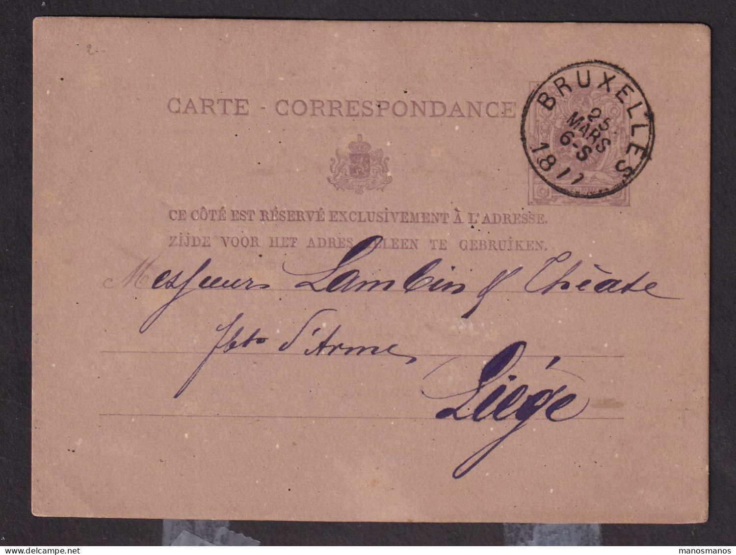 875/40 - ARMURERIE LIEGEOISE - Entier Postal BRUXELLES 1877 Vers Fabricants D' Armes Lambin § Theate à LIEGE - Fabbriche E Imprese