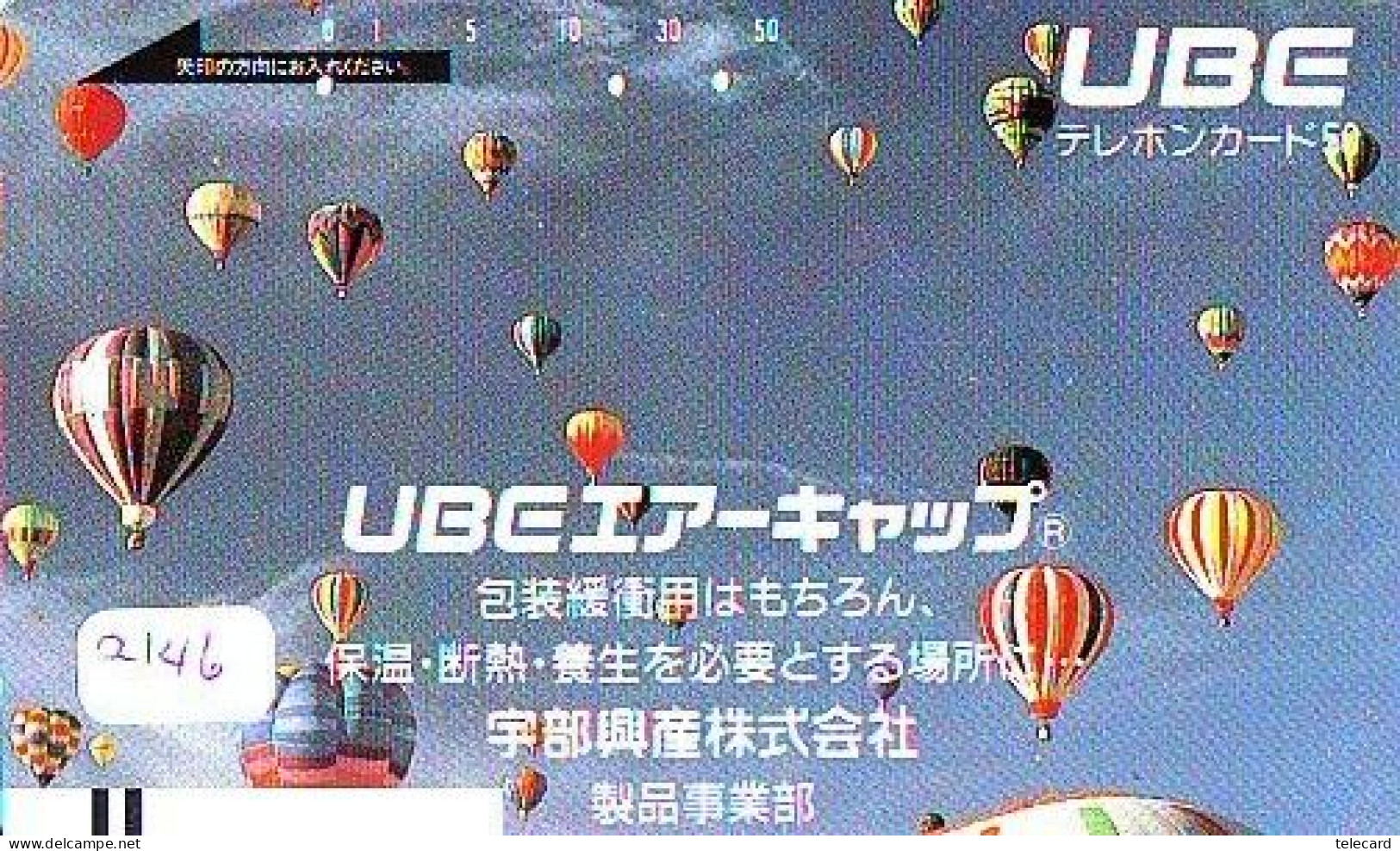 Telecarte JAPON * (2146) BALLON * MONTGOLFIERE - Hot Air Balloon * Aerostato * Heißluft PHONECARD JAPAN - - Sport