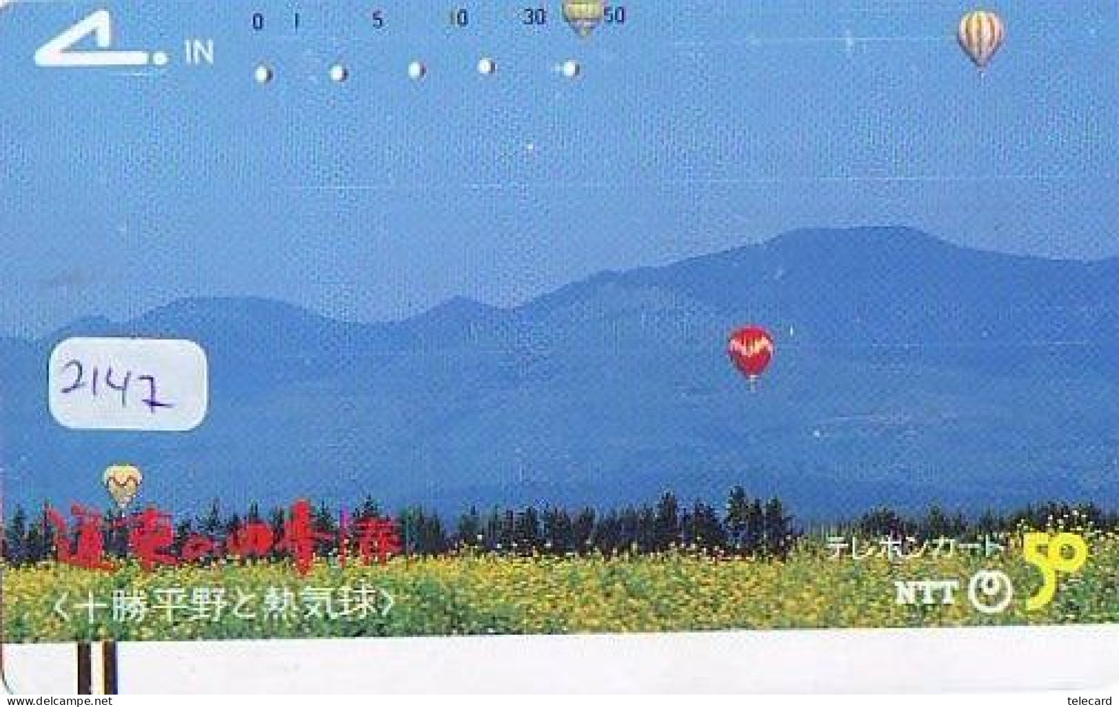 Telecarte JAPON * (2147) BALLON * MONTGOLFIERE - Hot Air Balloon * Aerostato * Heißluft PHONECARD JAPAN - - Sport