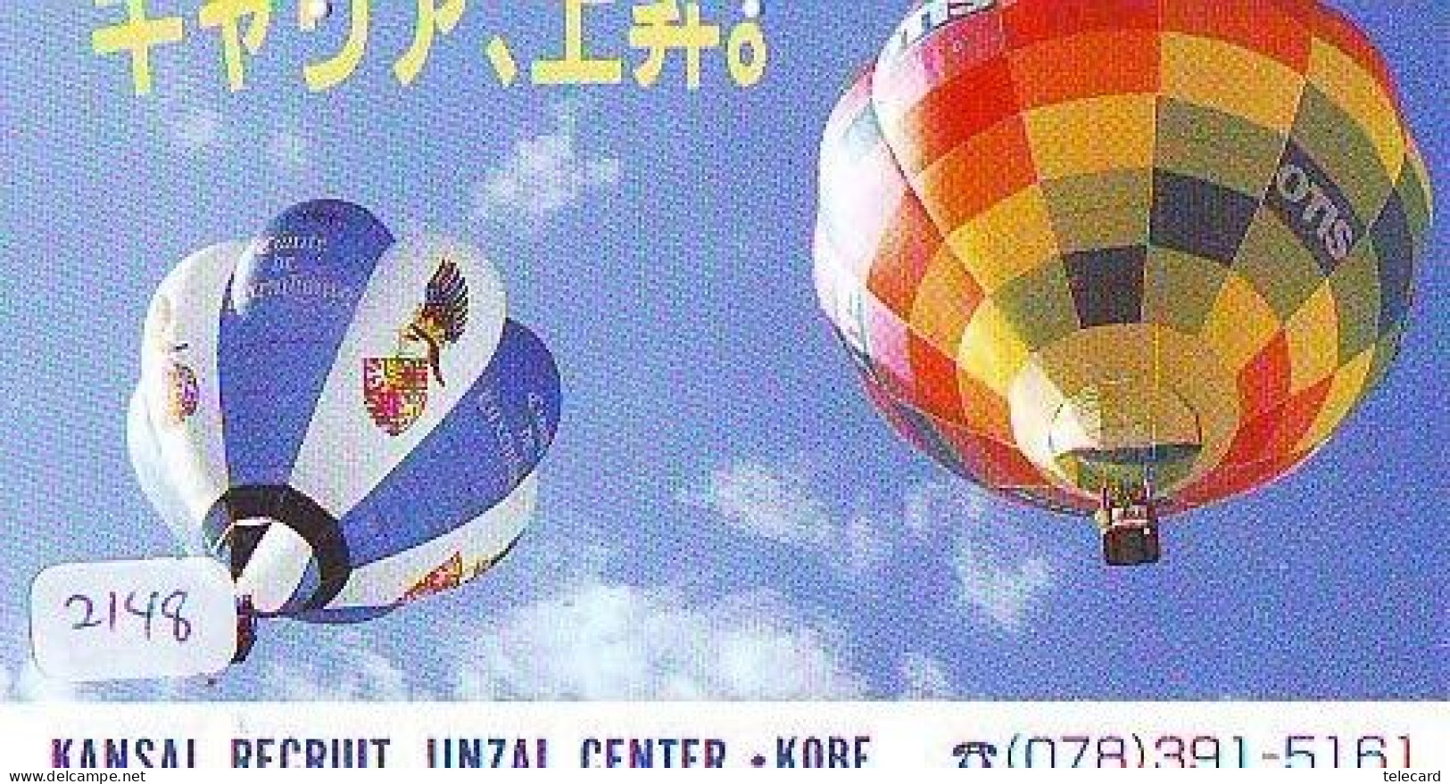 Telecarte JAPON * (2148) BALLON * MONTGOLFIERE - Hot Air Balloon * Aerostato * Heißluft PHONECARD JAPAN - - Deportes