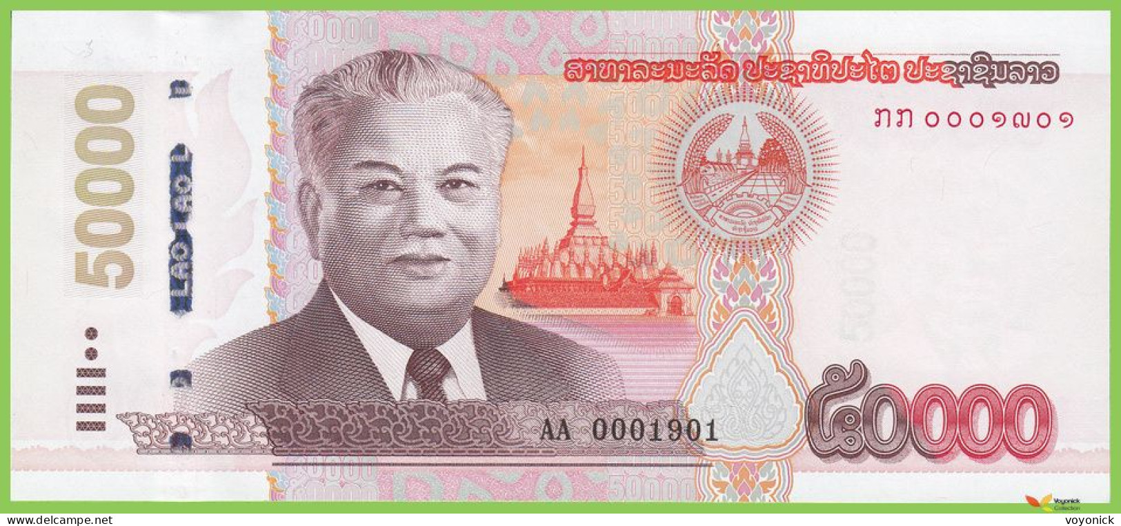 Voyo LAOS 50000 Kip 2020(2022) P41D B523a AA UNC - Laos