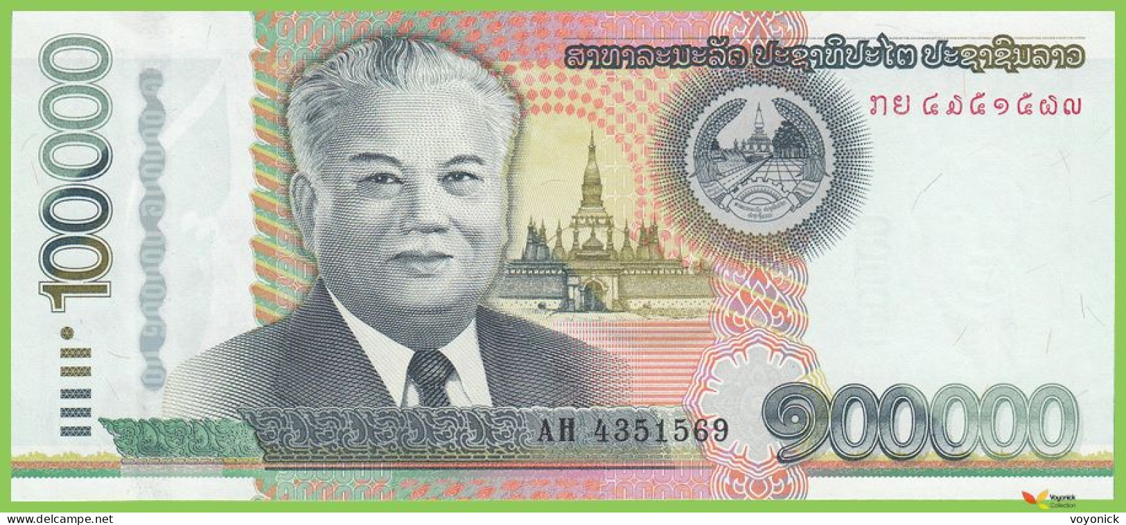 Voyo LAOS 100000 Kip 2011(2012) P42 B518a AH UNC - Laos