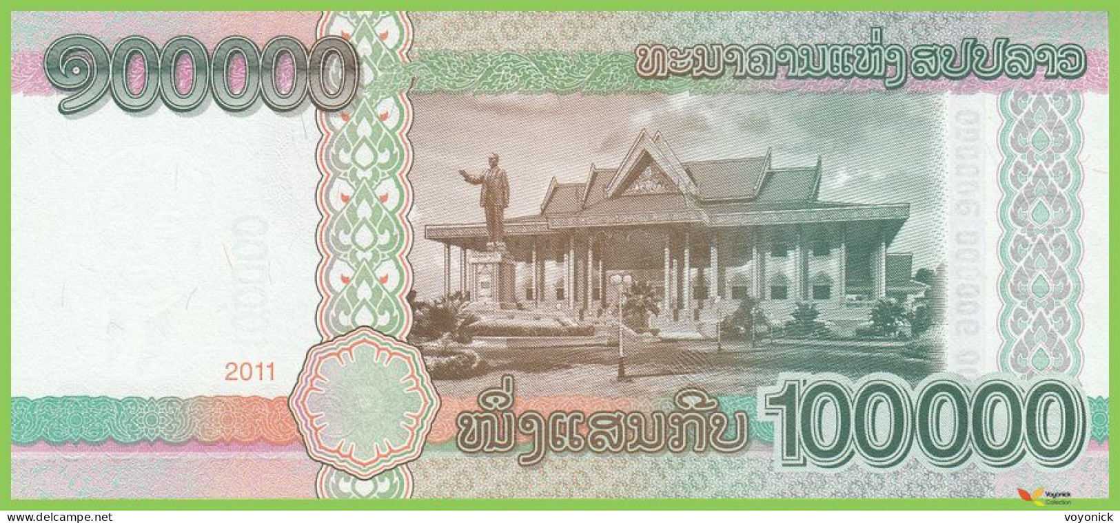 Voyo LAOS 100000 Kip 2011(2012) P42 B518a AH UNC - Laos