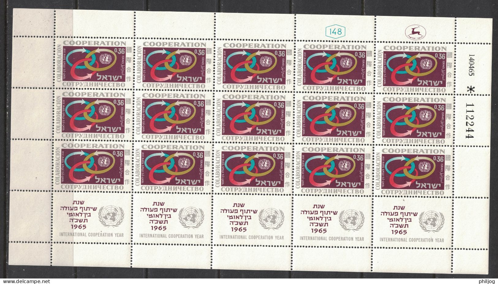 Israël 1965 - Yvert 290, Scott#295 Bale 315 - Feuille Complète Neuve SANS Charnière - Coopération Internationale - Unused Stamps (with Tabs)