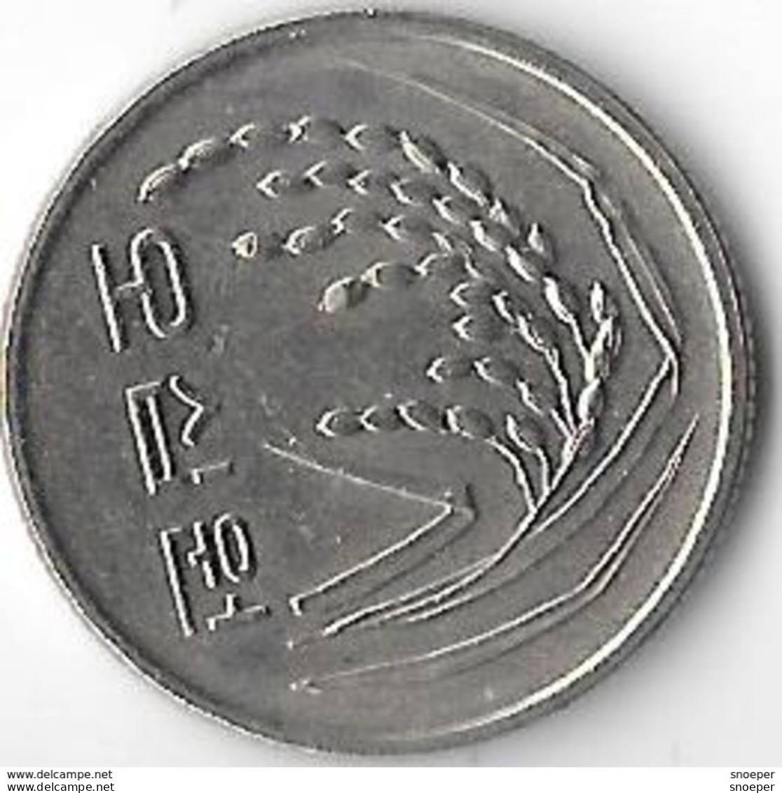 *korea South 50 Won 1995  Km 34  Xf+ - Korea (Zuid)