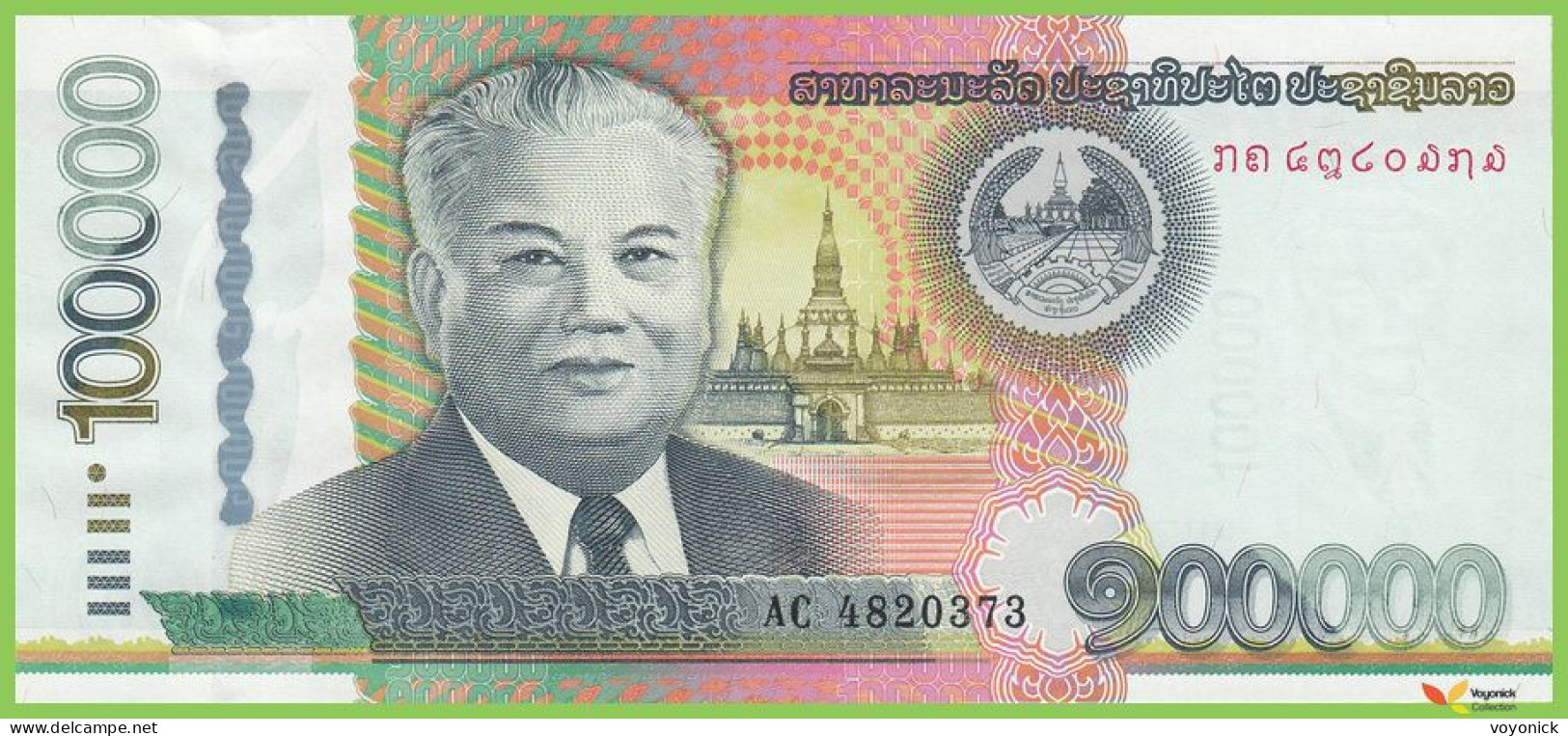 Voyo LAOS 100000 Kip 2011(2012) P42 B518a AC UNC - Laos